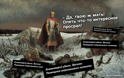 Иллюстрация к комментарию