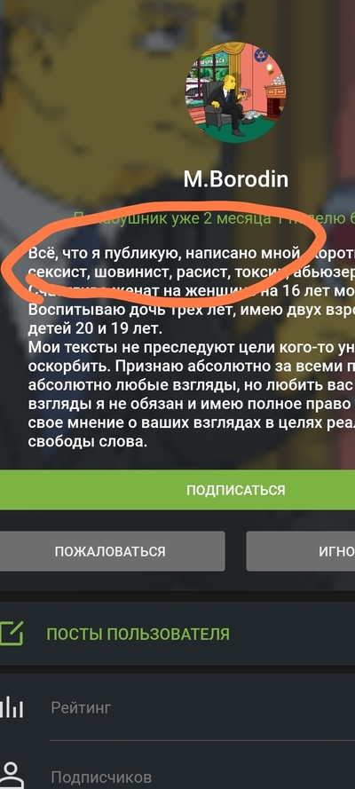 Иллюстрация к комментарию