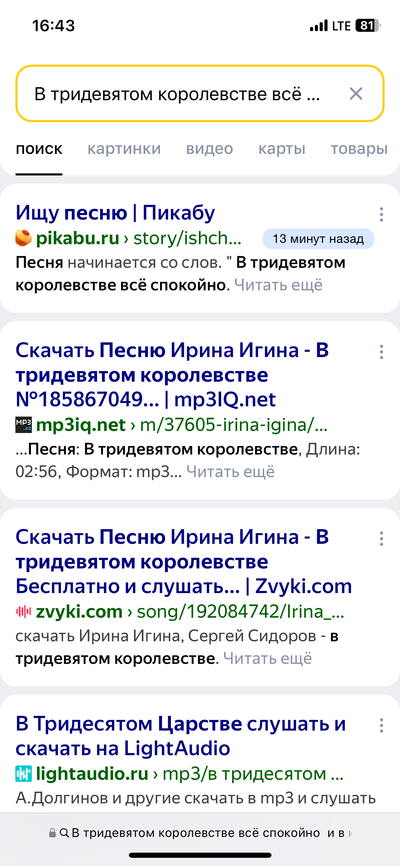 Иллюстрация к комментарию