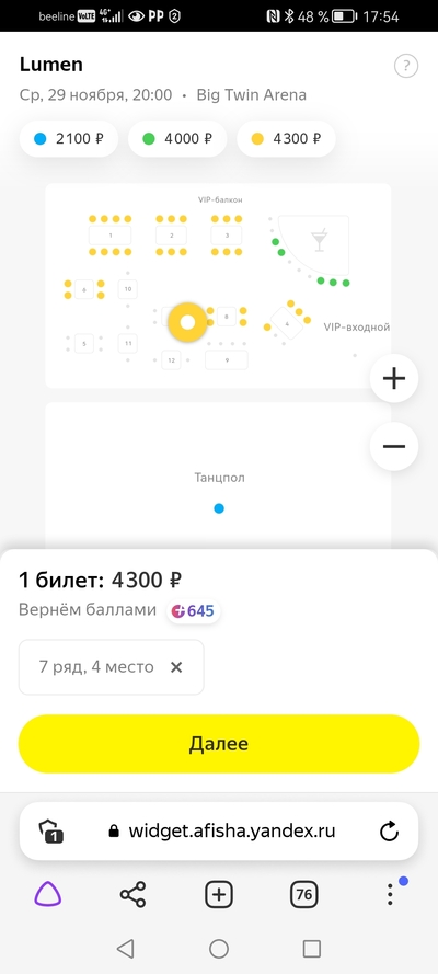 Иллюстрация к комментарию