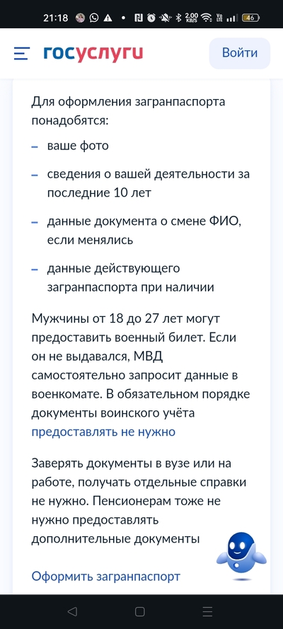 Иллюстрация к комментарию
