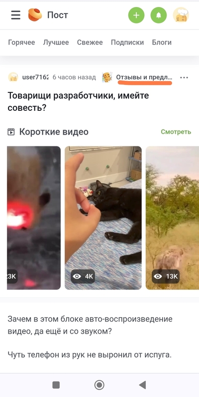 ����������� � �����������