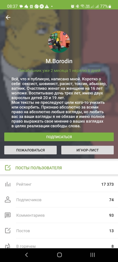 Иллюстрация к комментарию