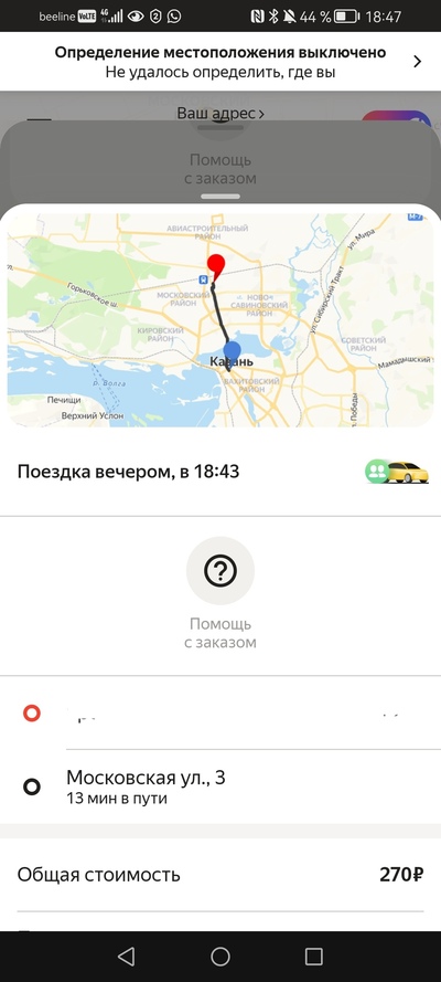 Иллюстрация к комментарию