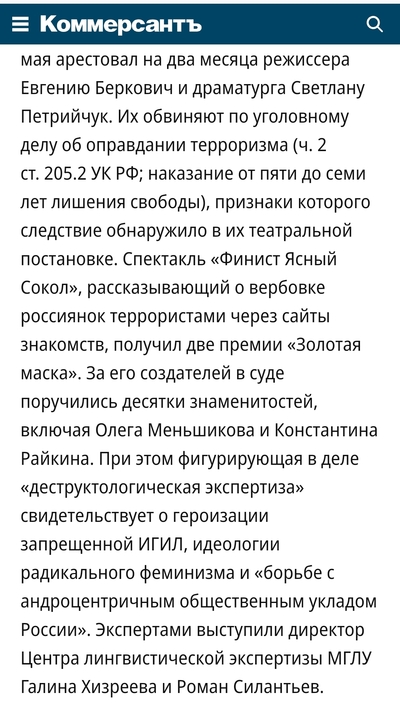 ����������� � �����������