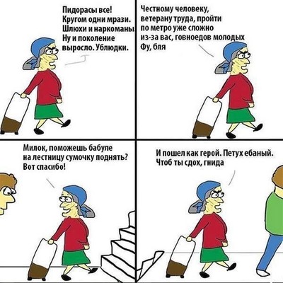 Иллюстрация к комментарию