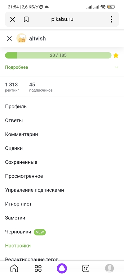 Иллюстрация к комментарию