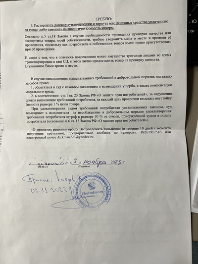 Иллюстрация к комментарию
