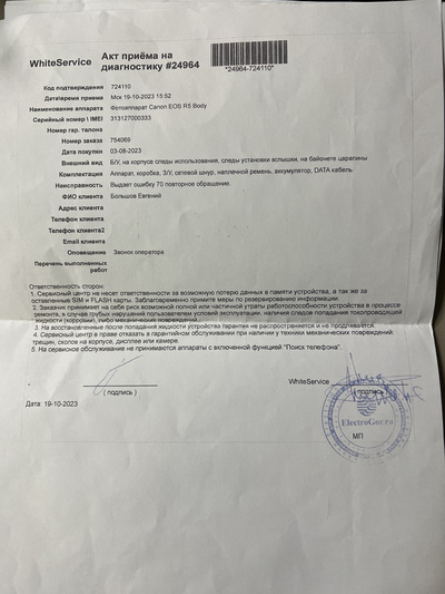 Иллюстрация к комментарию