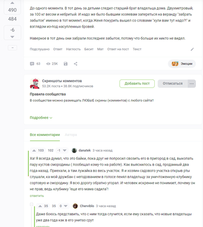 Иллюстрация к комментарию
