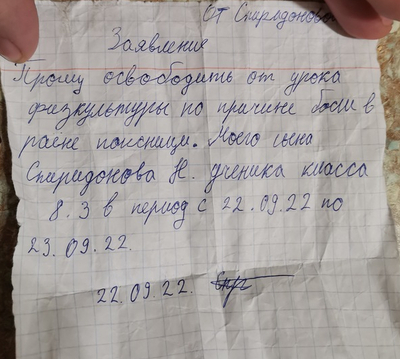 ����������� � �����������