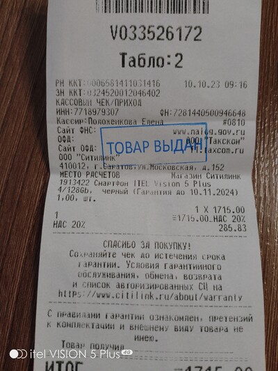 Иллюстрация к комментарию