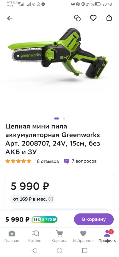 Иллюстрация к комментарию