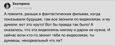 Иллюстрация к комментарию