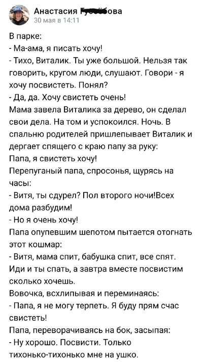 Иллюстрация к комментарию