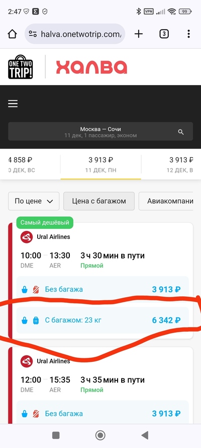 Иллюстрация к комментарию