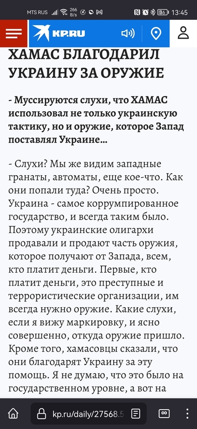 Иллюстрация к комментарию