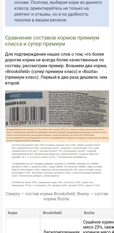 ����������� � �����������