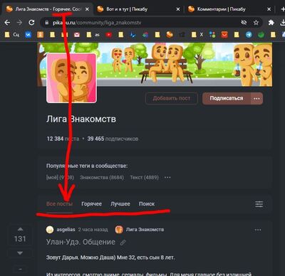 ����������� � �����������