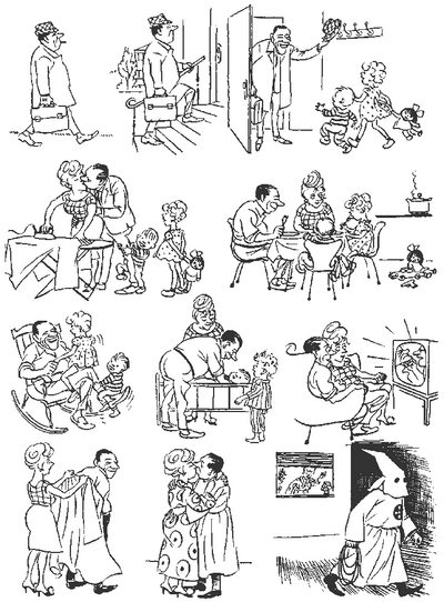 ����������� � �����������