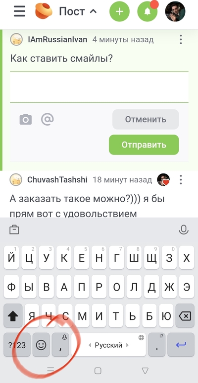 ����������� � �����������