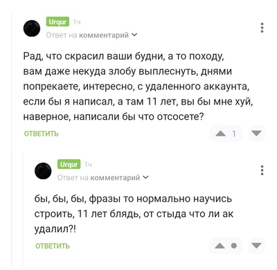 Иллюстрация к комментарию
