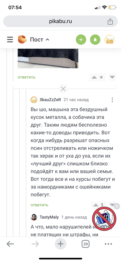 ����������� � �����������