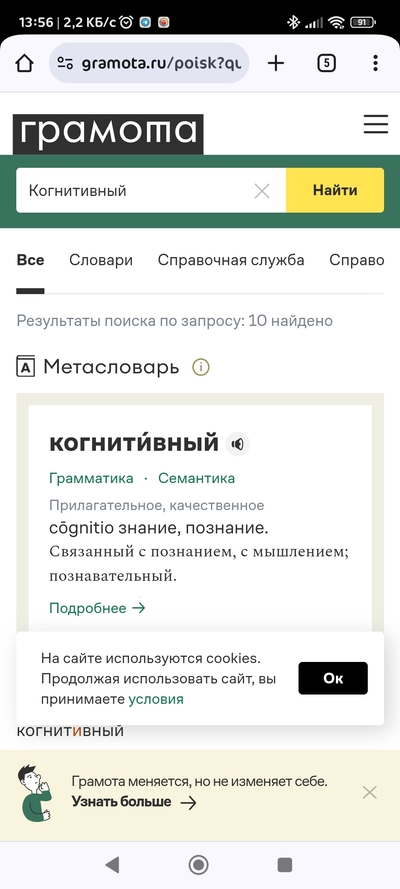 ����������� � �����������