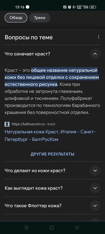 Иллюстрация к комментарию