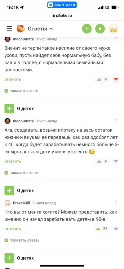 Иллюстрация к комментарию