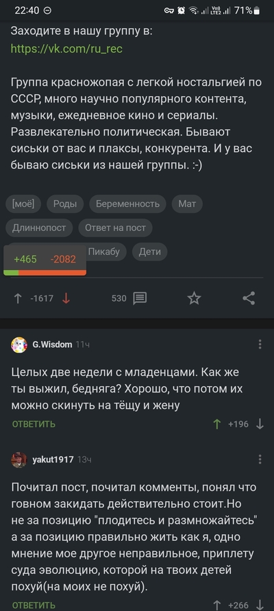 Иллюстрация к комментарию