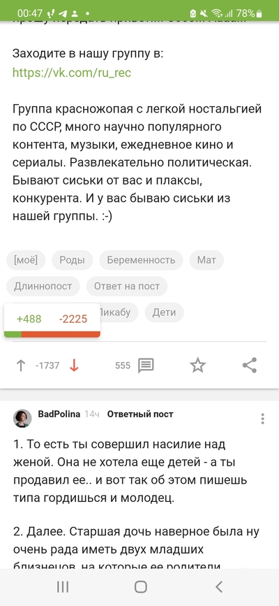 Иллюстрация к комментарию