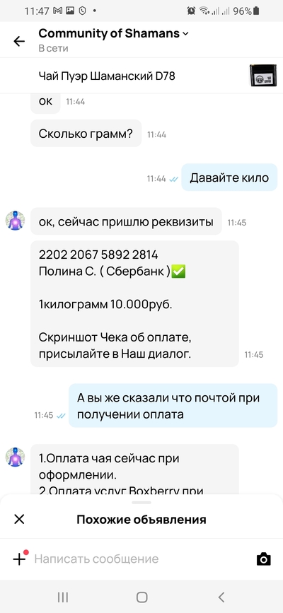 Иллюстрация к комментарию