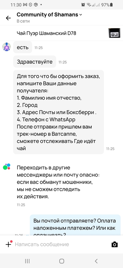 Иллюстрация к комментарию