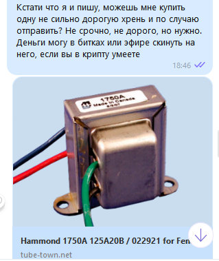 Иллюстрация к комментарию