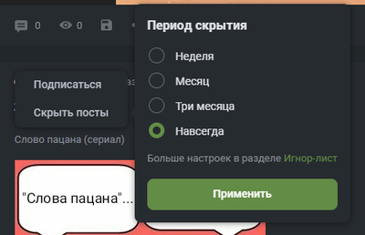 ����������� � �����������