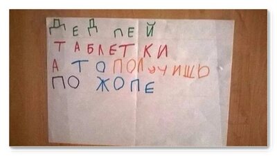 Иллюстрация к комментарию