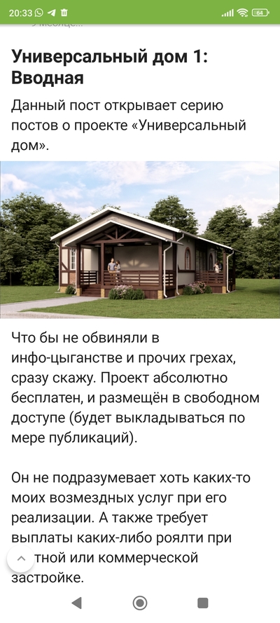 Иллюстрация к комментарию