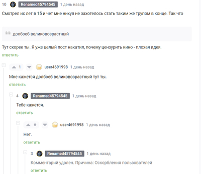 Иллюстрация к комментарию