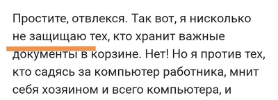 Иллюстрация к комментарию