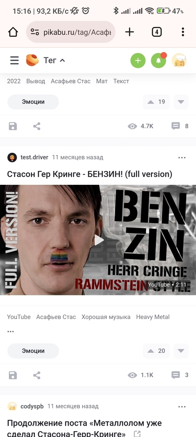 ����������� � �����������