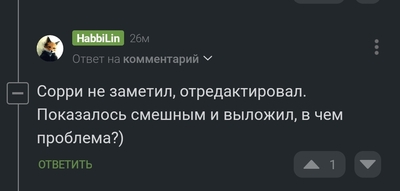 Иллюстрация к комментарию