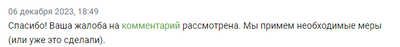 Иллюстрация к комментарию