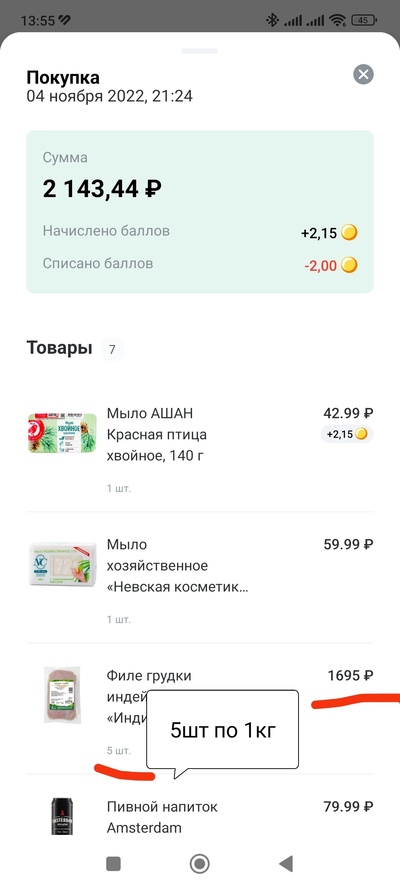 Иллюстрация к комментарию