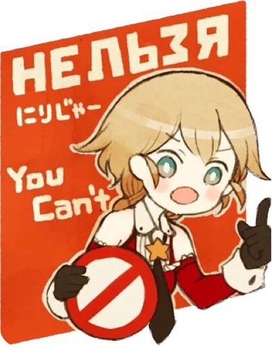 Иллюстрация к комментарию