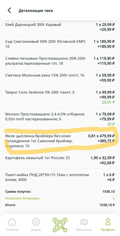 Иллюстрация к комментарию