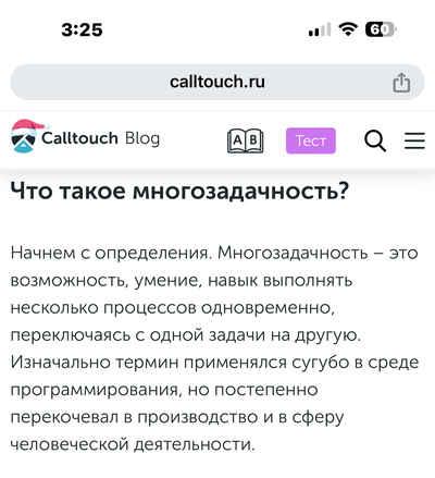 ����������� � �����������