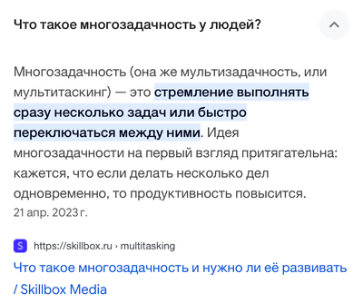 ����������� � �����������