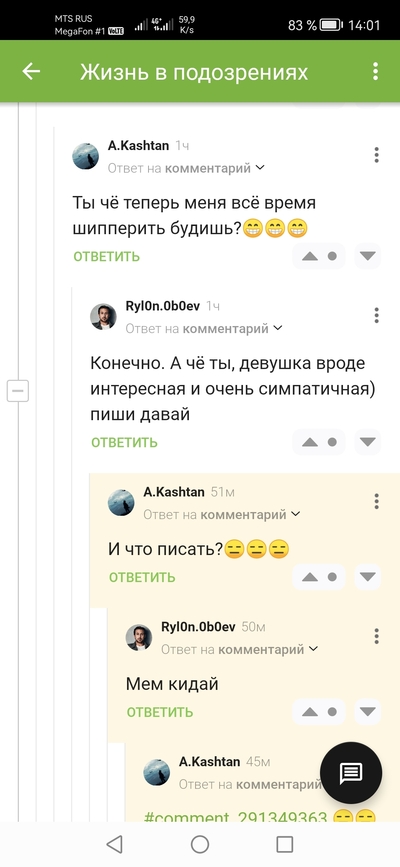 Иллюстрация к комментарию