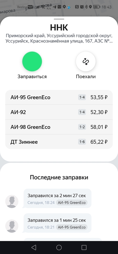 Иллюстрация к комментарию